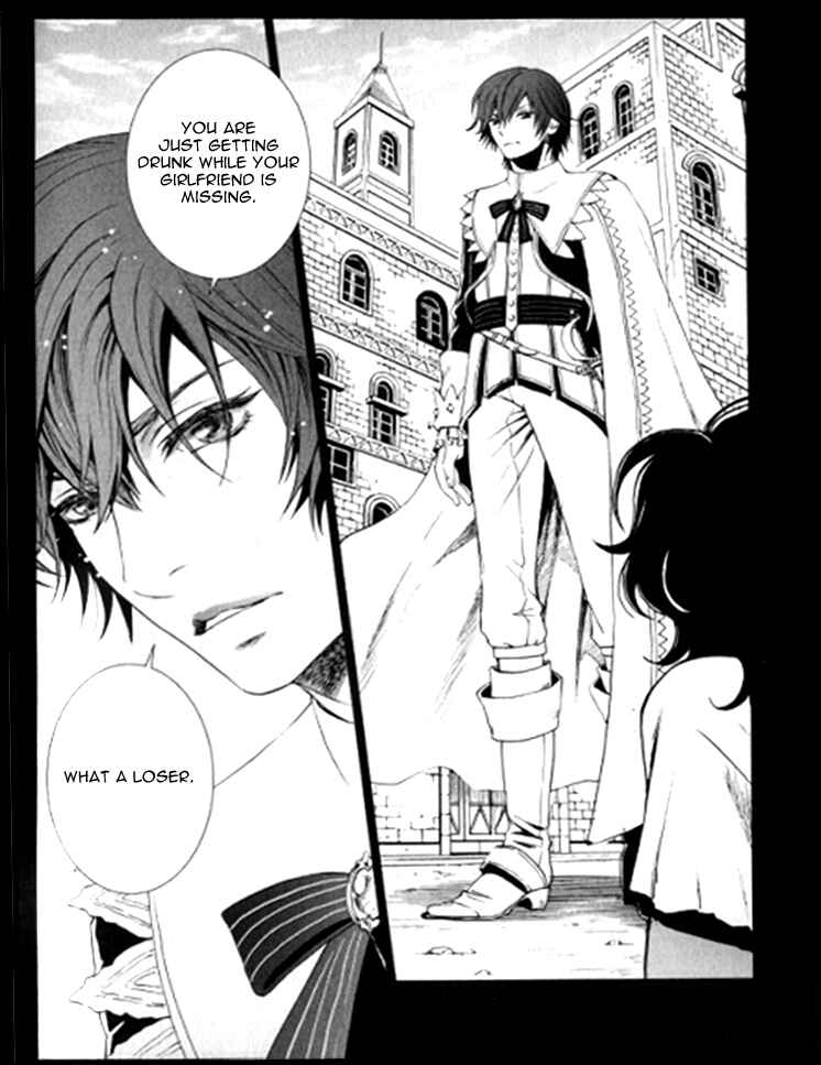 Page 13 Chapter 5 Venomania Kou no Kyouki