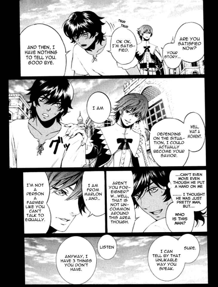 Page 15 Chapter 5 Venomania Kou no Kyouki