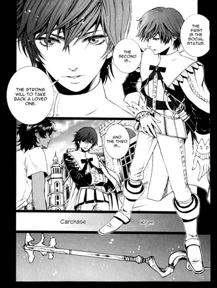 Page 16 Chapter 5 Venomania Kou no Kyouki