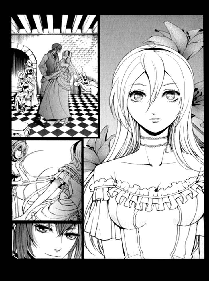 Page 20 Chapter 5 Venomania Kou no Kyouki