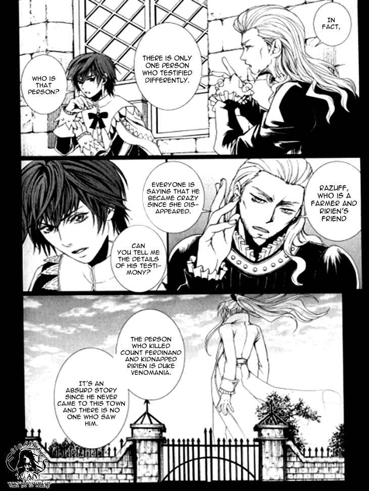 Page 6 Chapter 5 Venomania Kou no Kyouki