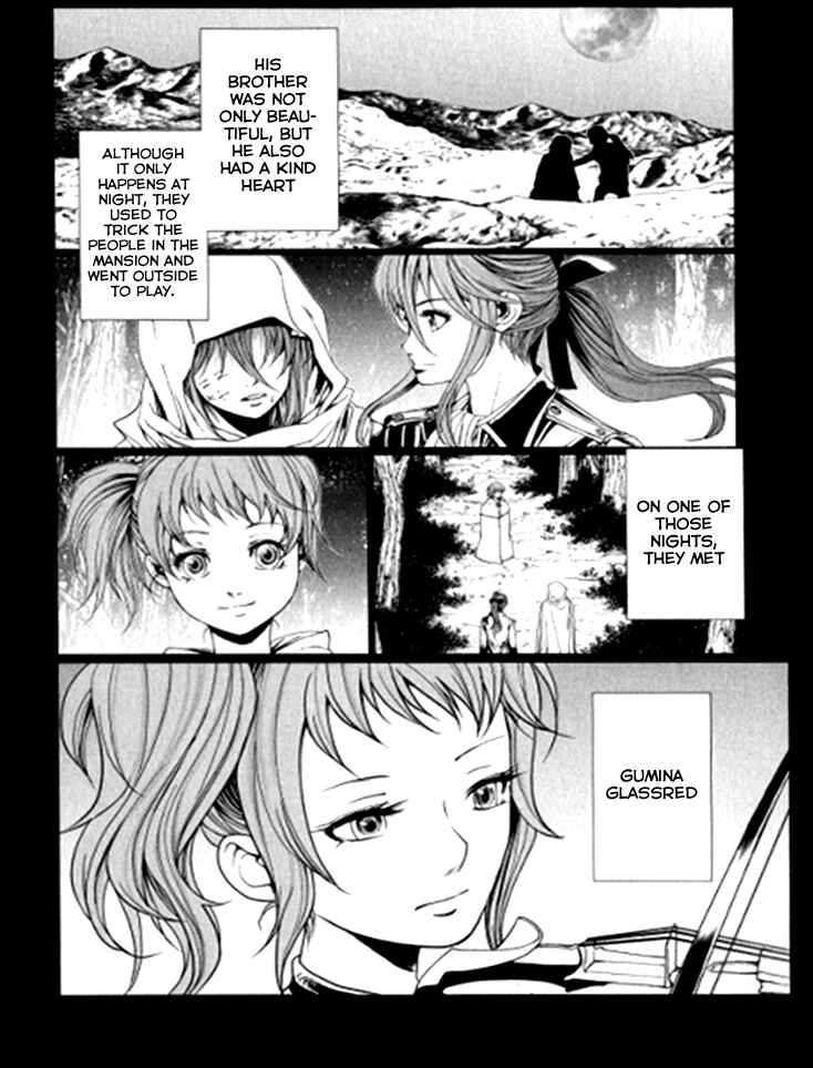 Page 12 Chapter 4 Venomania Kou no Kyouki
