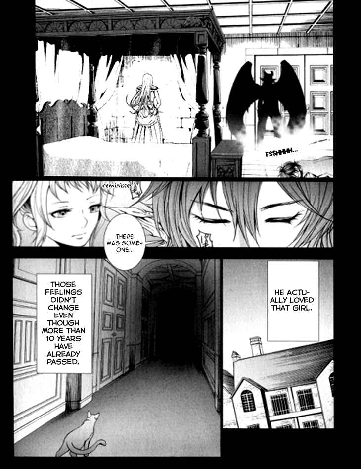 Page 15 Chapter 4 Venomania Kou no Kyouki