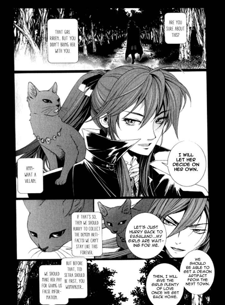 Page 20 Chapter 4 Venomania Kou no Kyouki