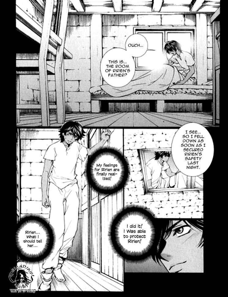 Page 22 Chapter 4 Venomania Kou no Kyouki