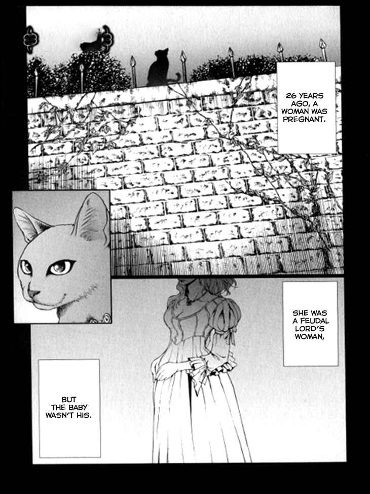 Page 3 Chapter 4 Venomania Kou no Kyouki