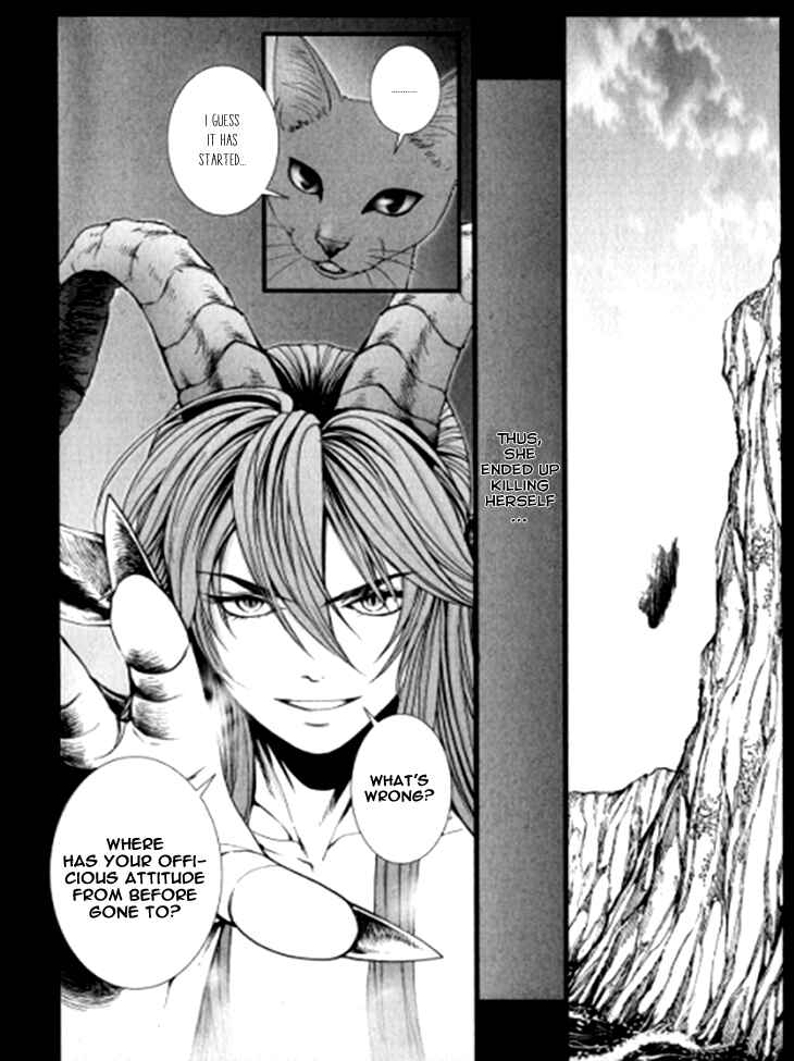 Page 6 Chapter 4 Venomania Kou no Kyouki