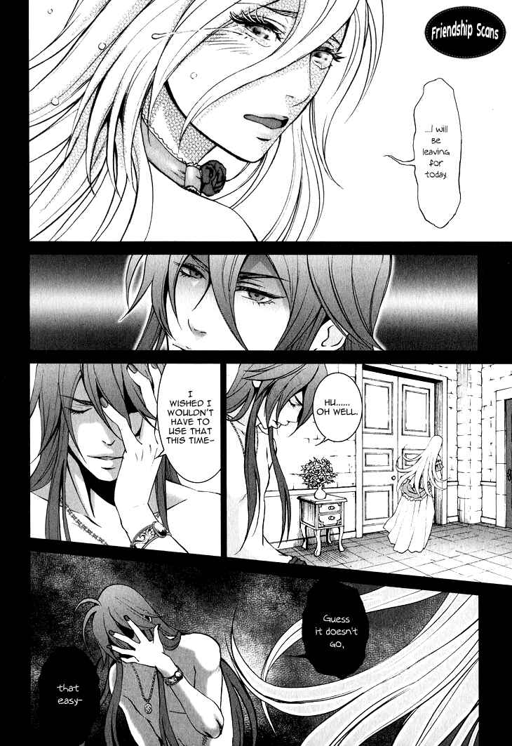 Page 16 Chapter 3 Venomania Kou no Kyouki