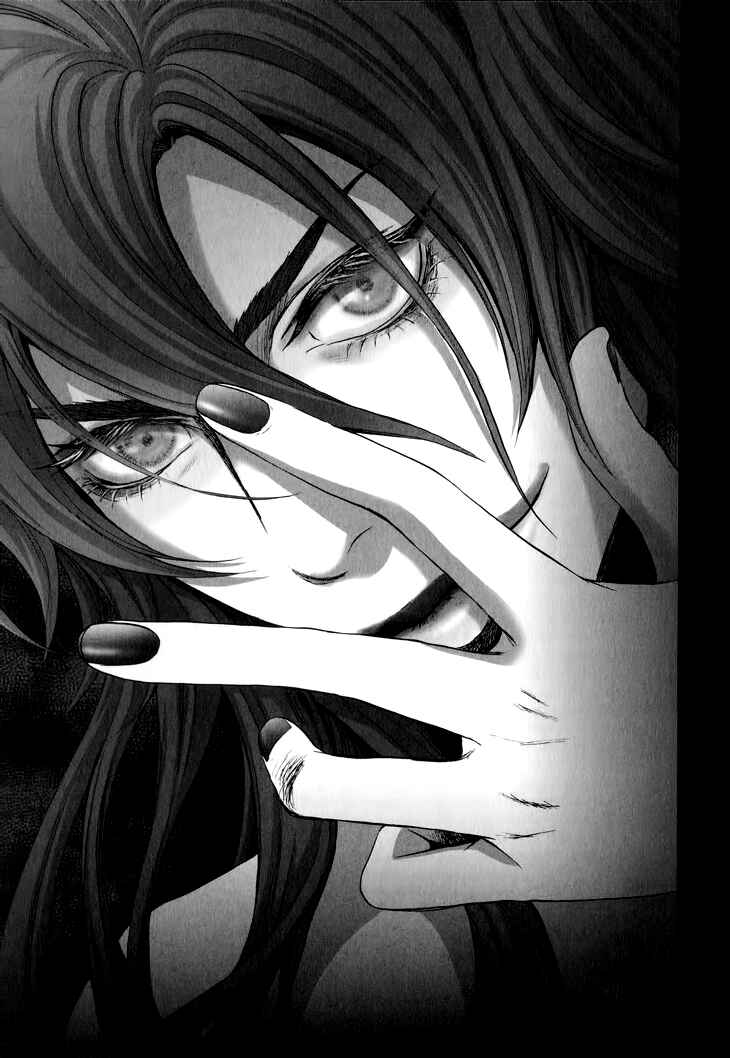 Page 17 Chapter 3 Venomania Kou no Kyouki