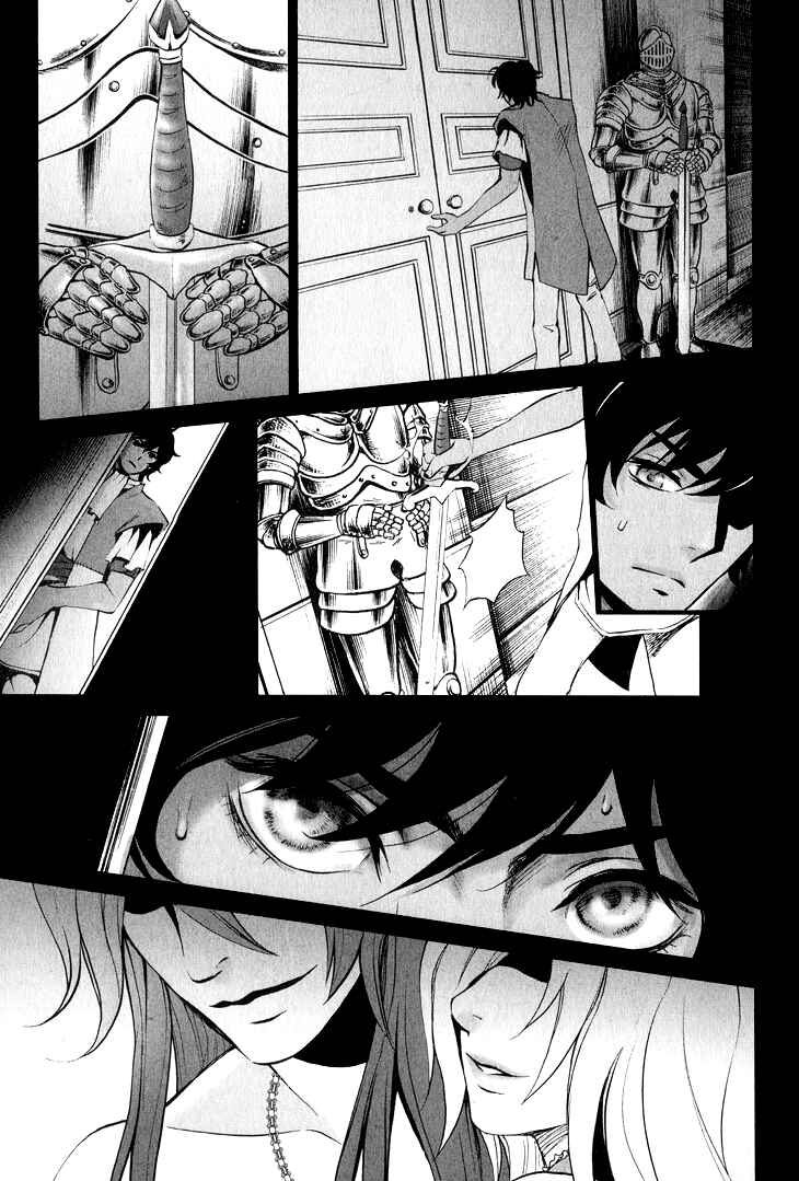 Page 19 Chapter 3 Venomania Kou no Kyouki