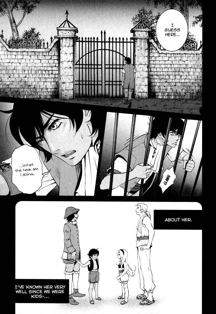 Page 5 Chapter 3 Venomania Kou no Kyouki