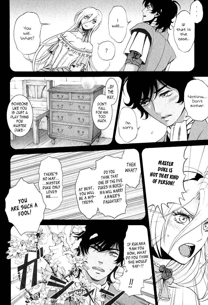 Page 8 Chapter 3 Venomania Kou no Kyouki