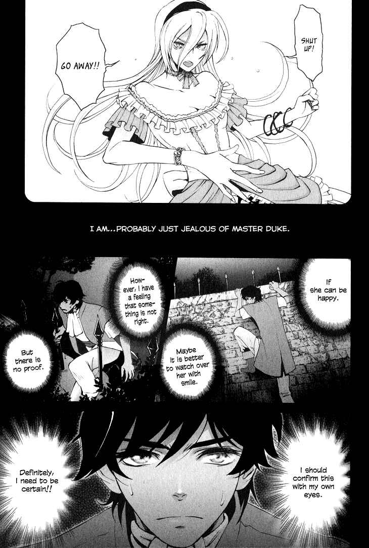 Page 9 Chapter 3 Venomania Kou no Kyouki