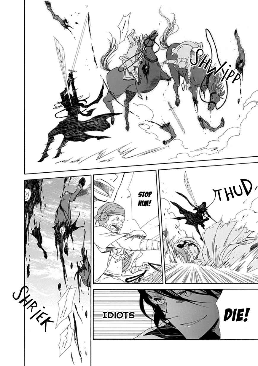 Page 29 Chapter 2 Sugar Apple Fairy Tale