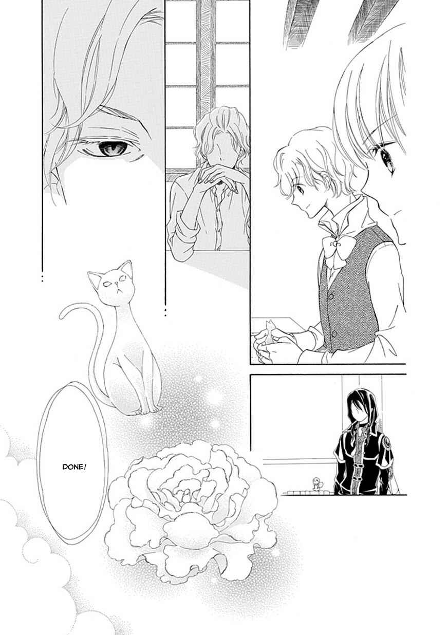 Page 15 Chapter 5 Sugar Apple Fairy Tale