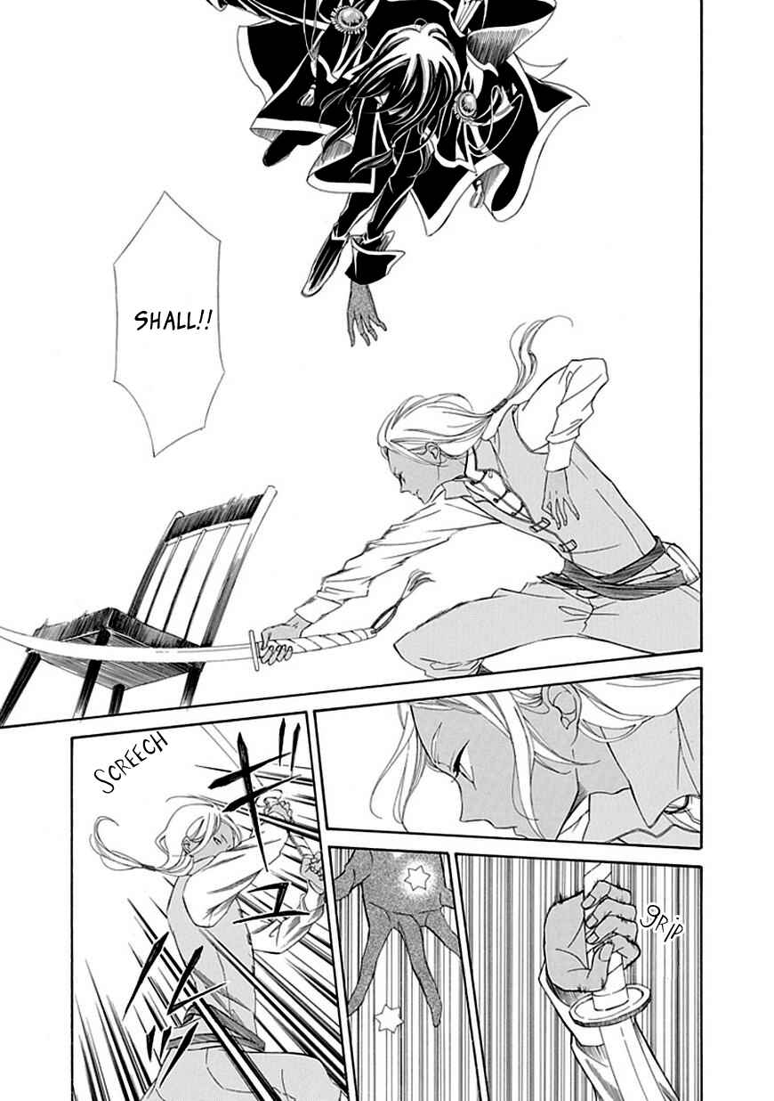 Page 7 Chapter 5 Sugar Apple Fairy Tale