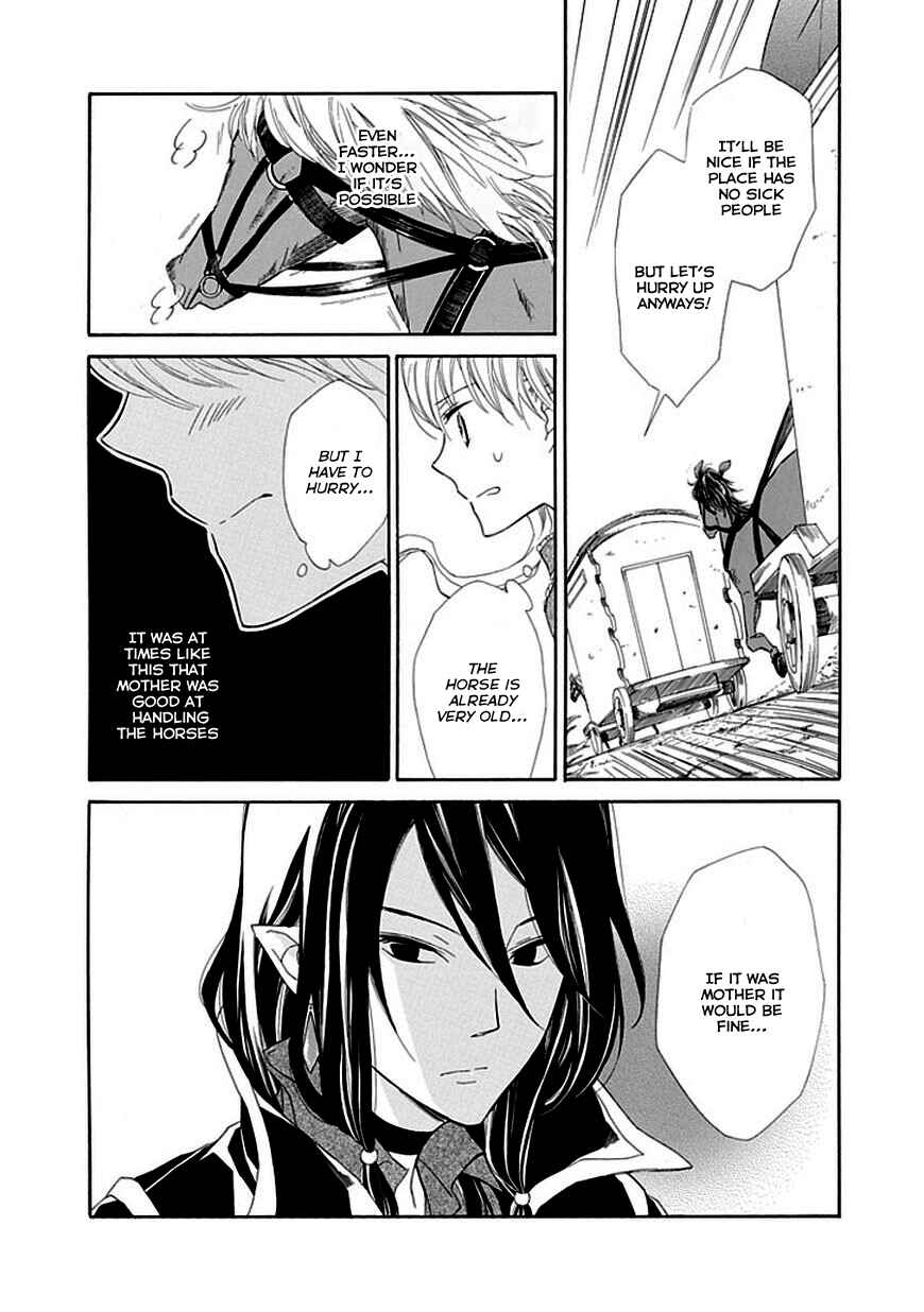 Page 17 Chapter 4 Sugar Apple Fairy Tale