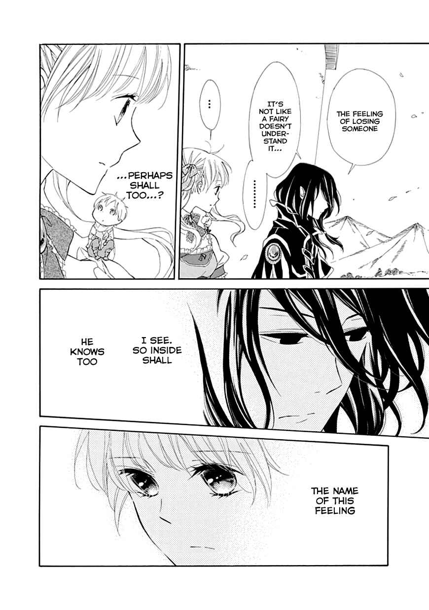 Page 22 Chapter 4 Sugar Apple Fairy Tale