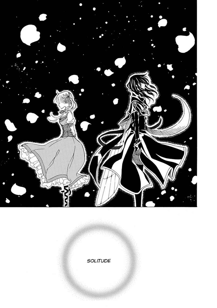 Page 23 Chapter 4 Sugar Apple Fairy Tale