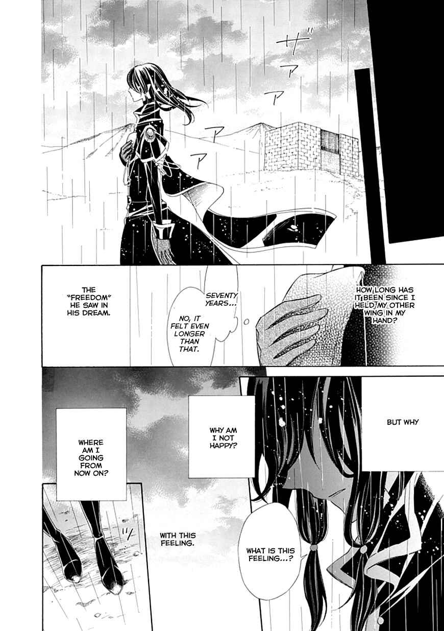Page 14 Chapter 8 Sugar Apple Fairy Tale