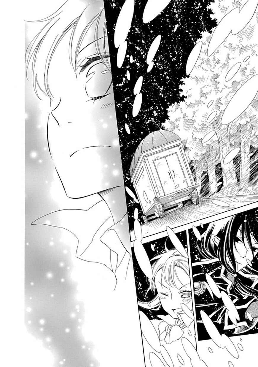 Page 18 Chapter 9 Sugar Apple Fairy Tale