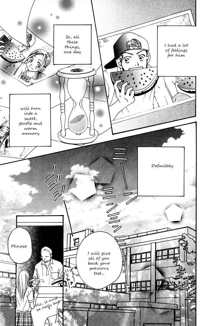 Page 12 Chapter 11 Sunadokei