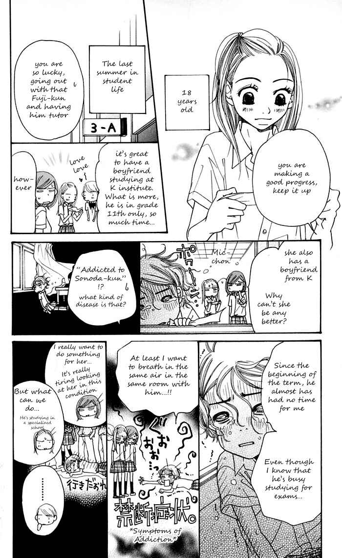 Page 13 Chapter 11 Sunadokei