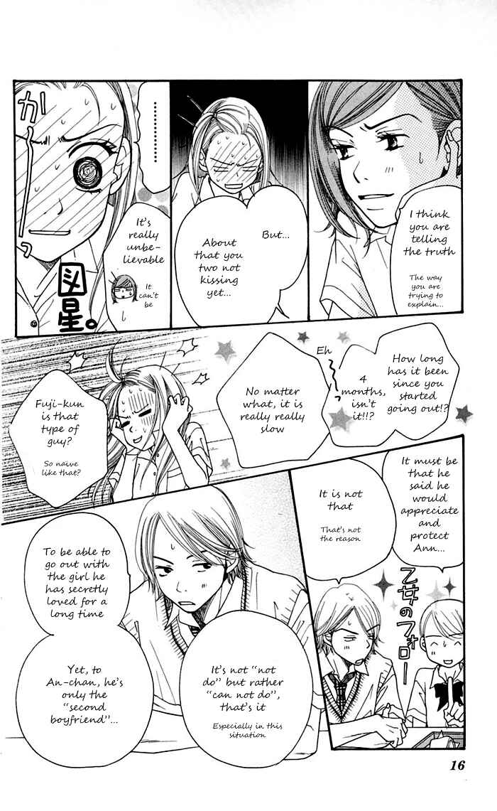 Page 17 Chapter 11 Sunadokei