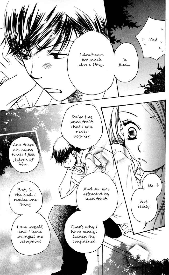 Page 20 Chapter 11 Sunadokei