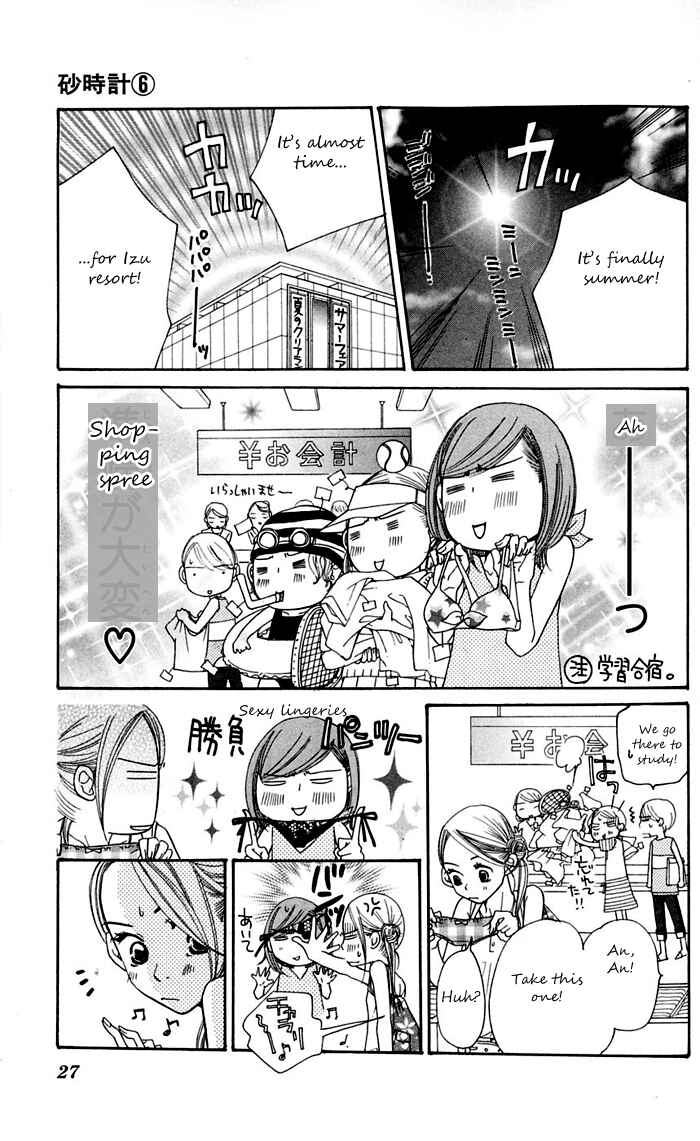 Page 28 Chapter 11 Sunadokei