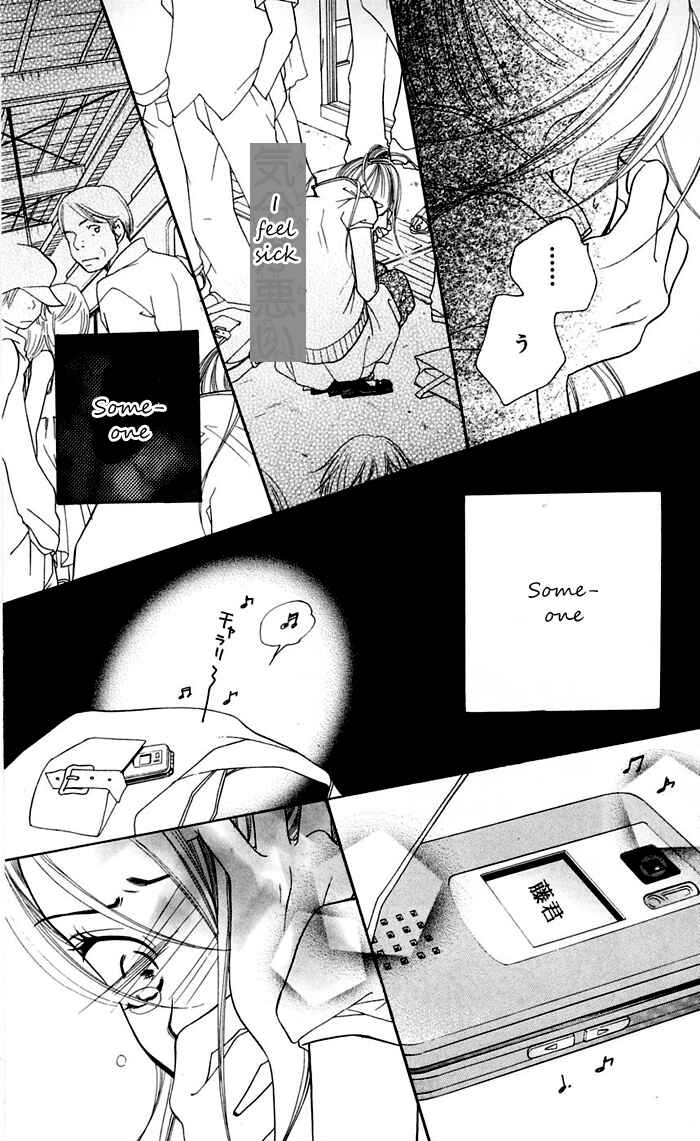 Page 37 Chapter 11 Sunadokei