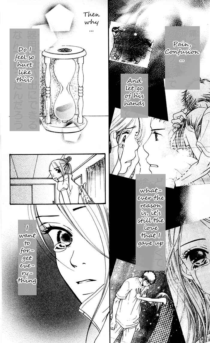 Page 39 Chapter 11 Sunadokei