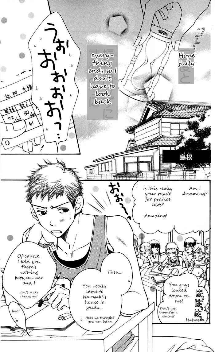 Page 40 Chapter 11 Sunadokei