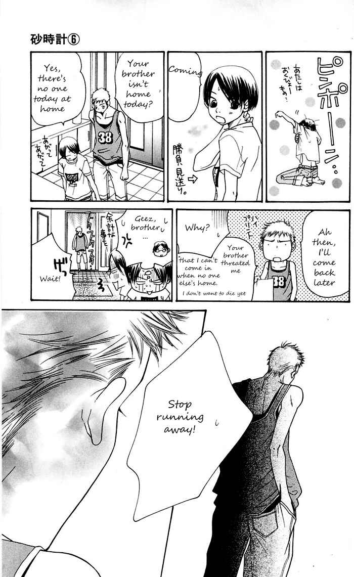 Page 46 Chapter 11 Sunadokei