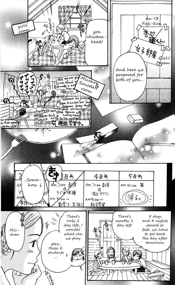 Page 52 Chapter 11 Sunadokei