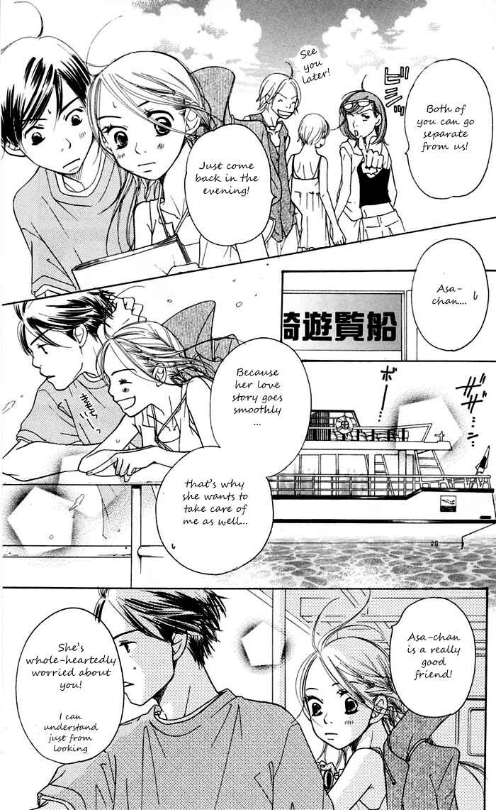 Page 54 Chapter 11 Sunadokei