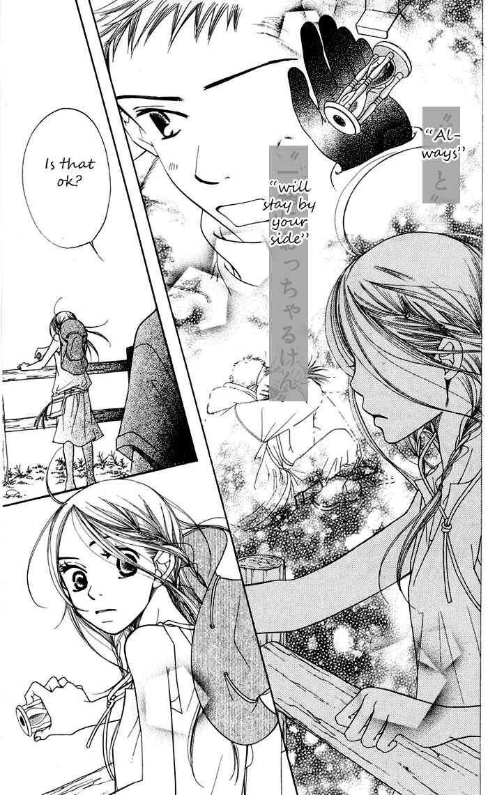 Page 58 Chapter 11 Sunadokei