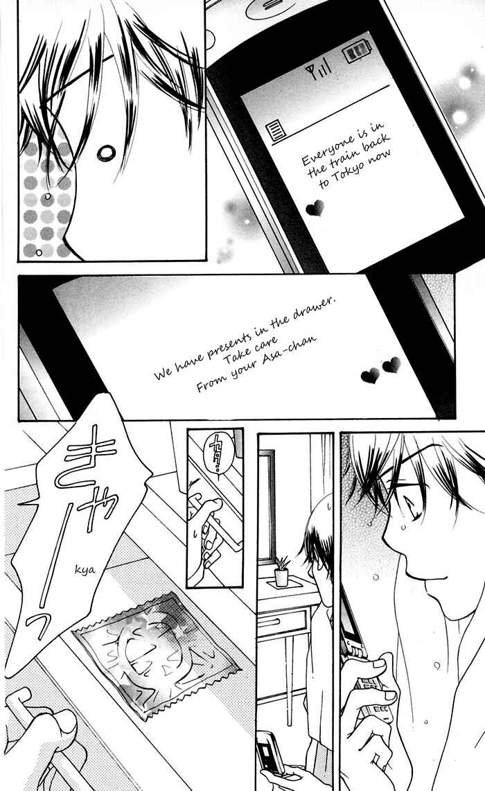 Page 63 Chapter 11 Sunadokei
