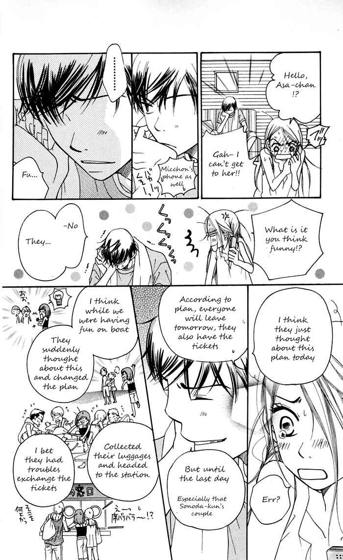 Page 65 Chapter 11 Sunadokei