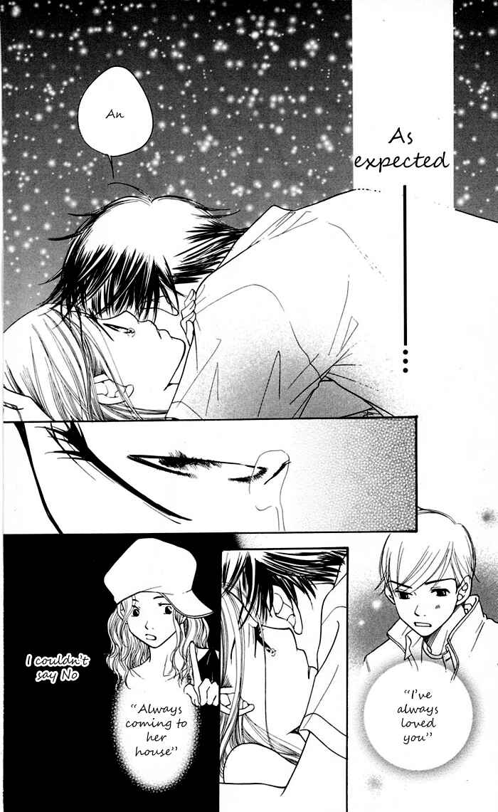 Page 75 Chapter 11 Sunadokei