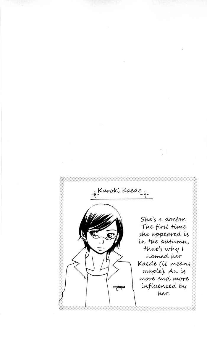 Page 87 Chapter 11 Sunadokei