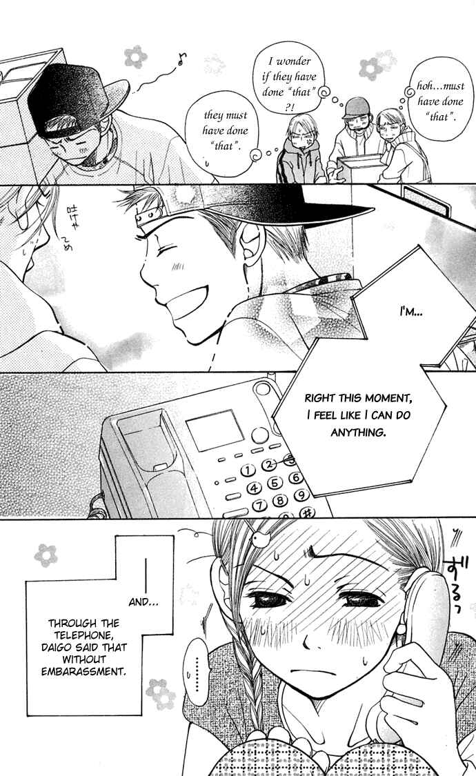 Page 12 Chapter 6 Sunadokei