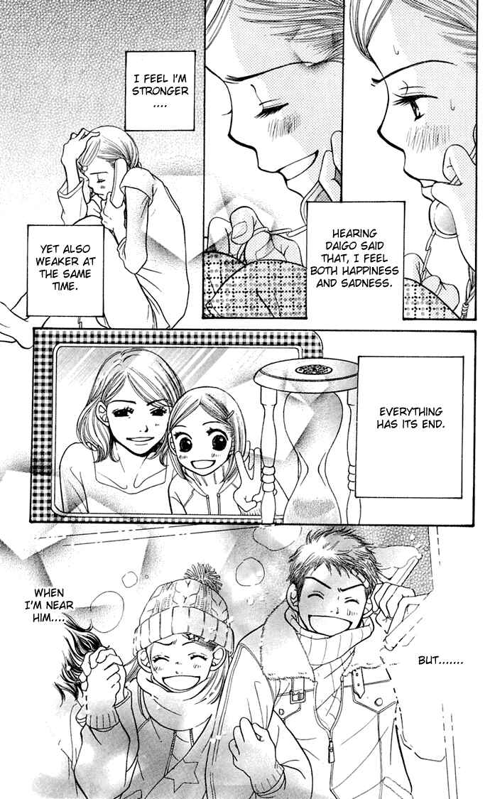 Page 13 Chapter 6 Sunadokei