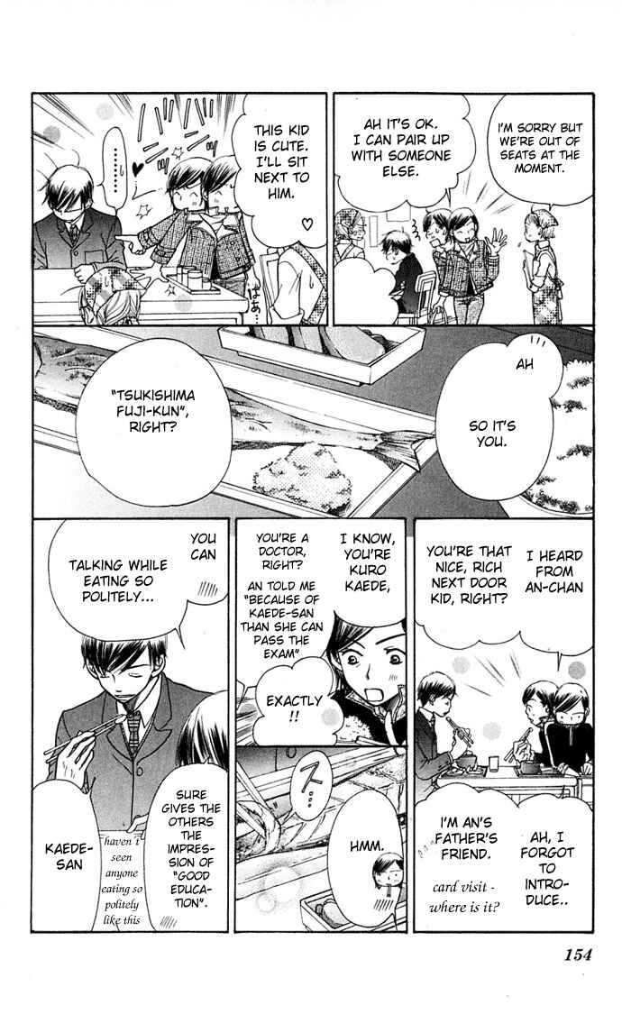 Page 50 Chapter 6 Sunadokei