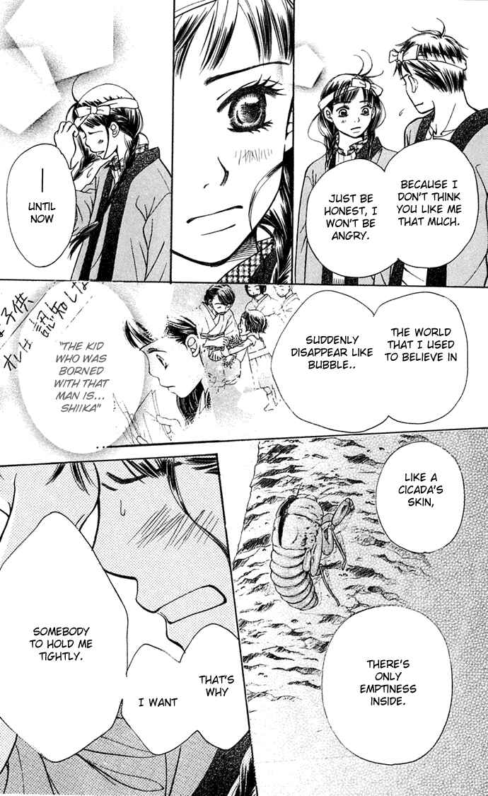 Page 61 Chapter 6 Sunadokei