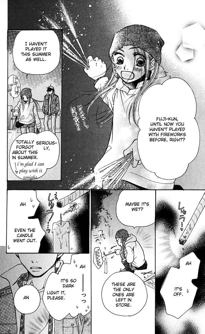 Page 69 Chapter 6 Sunadokei