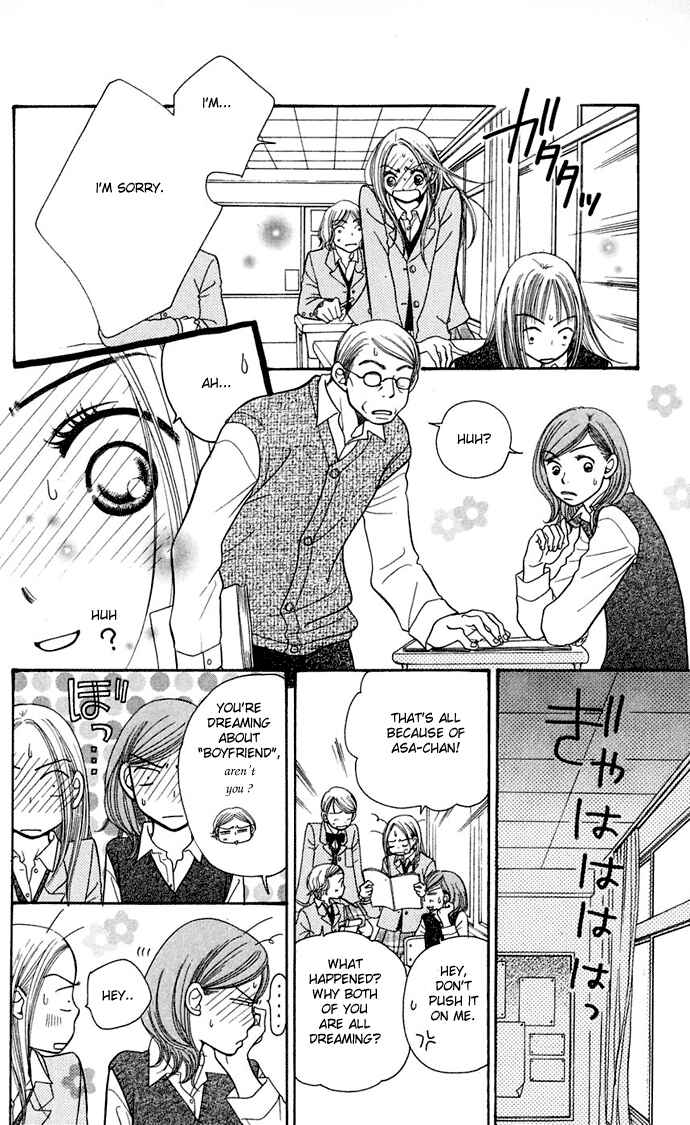 Page 7 Chapter 6 Sunadokei