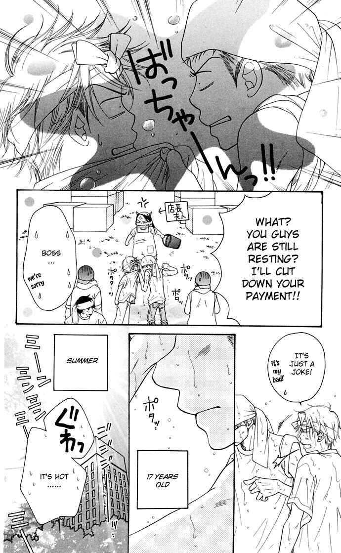 Page 12 Chapter 9 Sunadokei