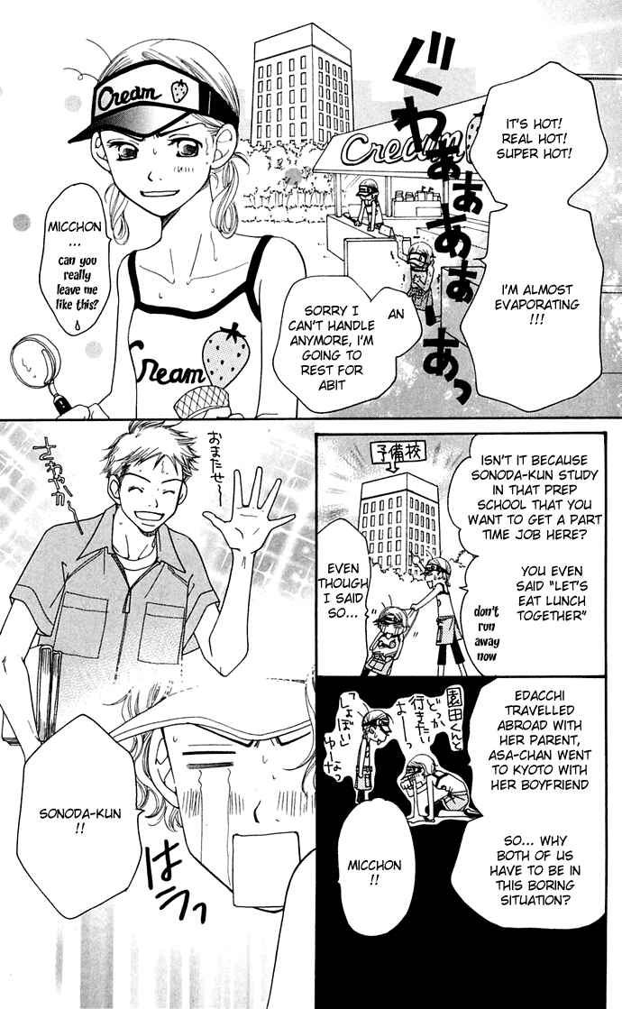 Page 13 Chapter 9 Sunadokei