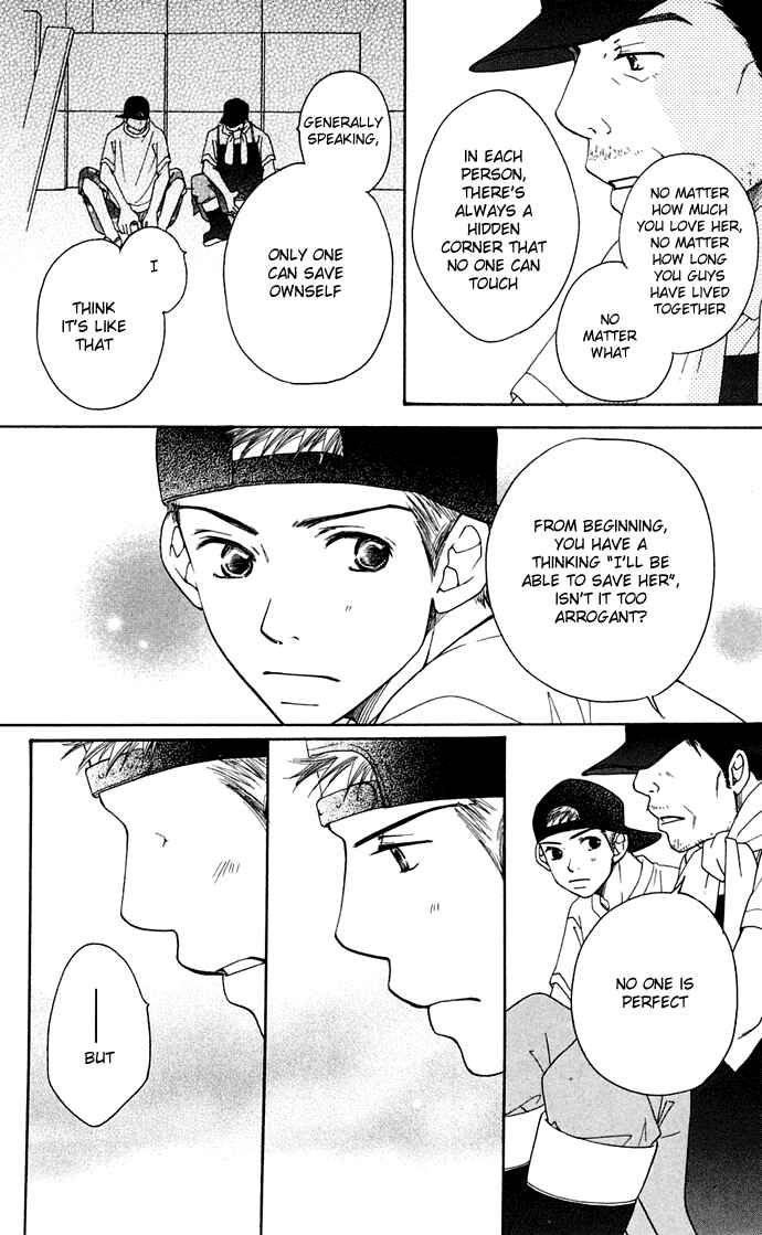 Page 20 Chapter 9 Sunadokei